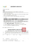 공지사항 | HIT 대전보건대학교-유아교육학과 동부여성가족원어린이집 이전 관련 자원봉사자 모집 – 공지사항 – HIT 대전보건대학교