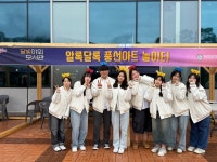갤러리 | HIT 대전보건대학교-유아교육학과 2025학년도 동구청 봉사활동 (2) – 갤러리 – HIT 대전보건대학교