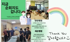 갤러리 | HIT 대전보건대학교-방사선학과 2025 하계 현장실습기관  새손병원·탄탄병원 방문 실습 간담회 개최 – 갤러리 – HIT 대전보건대학교