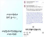 갤러리 | HIT 대전보건대학교-유아교육학과 대전보건대학교 부속유치원 인스타그램 업로드 소식 – 갤러리 – HIT 대전보건대학교