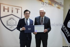 공지사항 | HIT 대전보건대학교 [초청강연] 독일 뤼벨링&클라 치과기공소의 귀터 뤼벨링 소장 특강 – 공지사항 – HIT 대전보건대학교