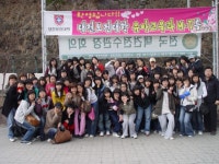 갤러리 | HIT 대전보건대학교-유아교육학과  2007 MT – 갤러리 – HIT 대전보건대학교