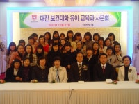 갤러리 | HIT 대전보건대학교-유아교육학과 사은회 – 갤러리 – HIT 대전보건대학교