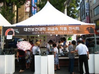 갤러리 | HIT 대전보건대학교-주얼리디자인과 <<대전역 0시축제 전시>>  – 갤러리 – HIT 대전보건대학교