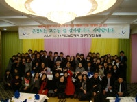 갤러리 | HIT 대전보건대학교-보건의료행정학과 2009.12.19사은회 – 갤러리 – HIT 대전보건대학교