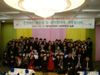 갤러리 | HIT 대전보건대학교-보건의료행정학과 2009.12.19사은회 – 갤러리 – HIT 대전보건대학교