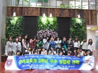 갤러리 | HIT 대전보건대학교-유아교육학과 [견학-세교유치원] – 갤러리 – HIT 대전보건대학교