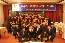 갤러리 | HIT 대전보건대학교-보건의료행정학과 <2011.12.11> – 갤러리 – HIT 대전보건대학교