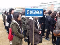 갤러리 | HIT 대전보건대학교-유아교육학과 2012 입학식 – 갤러리 – HIT 대전보건대학교