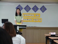 갤러리 | HIT 대전보건대학교-유아교육학과 2013 적응능력 화합의 장 – 갤러리 – HIT 대전보건대학교