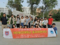 갤러리 | HIT 대전보건대학교-보건의료행정학과 2013년 하계해외연수 – 갤러리 – HIT 대전보건대학교