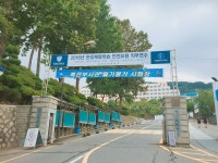 갤러리 | HIT 대전보건대학교-국방응급의료과 2016년도 필기평가 장소 – 갤러리 – HIT 대전보건대학교