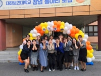 갤러리 | HIT 대전보건대학교-유아교육학과 2017 나래제 – 갤러리 – HIT 대전보건대학교