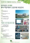 공지사항 | HIT 대전보건대학교-작업치료학과 (구인)2019 린병원 – 공지사항 – HIT 대전보건대학교