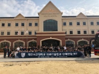 갤러리 | HIT 대전보건대학교-컴퓨터정보학과 의료IT융합과 연합MT – 갤러리 – HIT 대전보건대학교