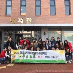 갤러리 | HIT 대전보건대학교-유아교육학과 M.T 