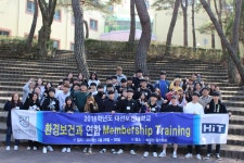 갤러리 | HIT 대전보건대학교-환경안전보건학과 2019년 학과 M.T – 갤러리 – HIT 대전보건대학교