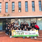 갤러리 | HIT 대전보건대학교-유아교육학과 M.T 