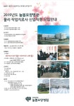 공지사항 | HIT 대전보건대학교-작업치료학과 (구인)2019 늘봄요양병원 – 공지사항 – HIT 대전보건대학교