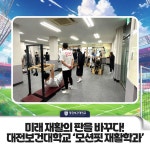 메인 | HIT 대전보건대학교