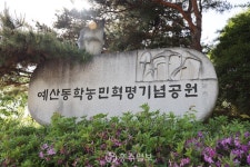지역신문뉴스 - 충청남도 누리집(홈페이지) 충청남도 누리집(홈페이지)