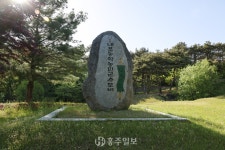 지역신문뉴스 - 충청남도 누리집(홈페이지) 충청남도 누리집(홈페이지)