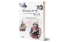 지역신문뉴스 - 충청남도 누리집(홈페이지) 충청남도 누리집(홈페이지)