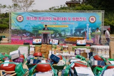 전체기사 - 충남.충청남도 혁신도시 충청남도 혁신도시