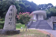 전체기사 - 충청남도 누리집(홈페이지) 충청남도 누리집(홈페이지)