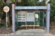 지역신문뉴스 - 충청남도 누리집(홈페이지) 충청남도 누리집(홈페이지)