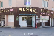 지역신문뉴스 - 충청남도 누리집(홈페이지) 충청남도 누리집(홈페이지)