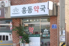 지역신문뉴스 - 충청남도 누리집(홈페이지) 충청남도 누리집(홈페이지)