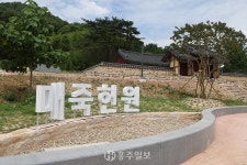 지역신문뉴스 - 충청남도 누리집(홈페이지) 충청남도 누리집(홈페이지)