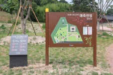지역신문뉴스 - 충청남도 누리집(홈페이지) 충청남도 누리집(홈페이지)