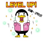 호남대학교 커뮤니티 호덕이 캐릭터 호덕이의캠퍼스라이프 레벨업
