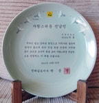 호남대학교 커뮤니티 HNU News 대학뉴스 정 철 홍보실장, ‘자랑스런 전남인상’ 수상