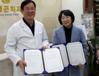 호남대학교 커뮤니티 HNU News 대학뉴스 치위생학과, 조영곤치과와 MOU