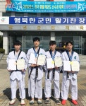 호남대학교 커뮤니티 HNU News 대학뉴스 태권도경호학과, 전국 태권도선수권 금2. 동2