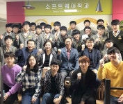 호남대학교 커뮤니티 HNU News 대학뉴스 소프트웨어학과, 목포 홍일고생 진로체험 프로그램 실시