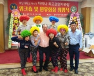 호남대학교 커뮤니티 HNU News 대학뉴스 호남대 CHAMP, 목포 폰타나비치호텔에서 워크숍 실시