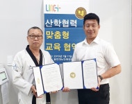 호남대학교 커뮤니티 HNU News 대학뉴스 태권도경호학과, 용인대 노안 태권도장과 산학협력 MOU 체결