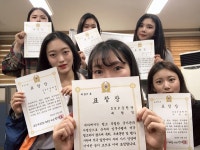 호남대학교 커뮤니티 HNU News 대학뉴스 응원단 DRP, 군부대 체육행사 표창장 수상