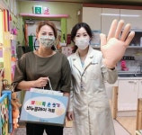 파스퇴르 광산가정지원센터 | 호남대학교 커뮤니티 HNU News 대학뉴스 광산구어린이급식지원센터, 가정어린이집 비대면 손 씻기 교육