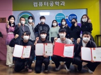 호남대학교 커뮤니티 HNU News 대학뉴스 컴퓨터공학과, ‘한국멀티미디어학회 우수논문’ 4편 쾌거