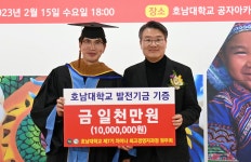 호남대학교 커뮤니티 HNU News 대학뉴스 호남대 CHAMP, 차이나 최고경영자과정 7기 수료식