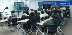 호남대학교 커뮤니티 HNU News 대학뉴스 미래자동차공학부, 학과동아리 연계 신입생 알짜스쿨