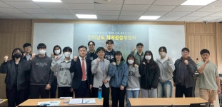 호남대학교 커뮤니티 HNU News 대학뉴스 경찰행정학과, 전남자치경찰위와 ‘자치경찰파트너스 협약’