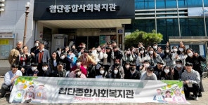 호남대학교 커뮤니티 HNU News 대학뉴스 사회복지학과, “복지현장에서 해답을, FT”