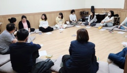호남대학교 커뮤니티 HNU News 대학뉴스 상담심리학과, 교육대학원 ‘지산학 연계프로그램’ 진행