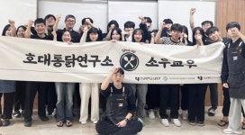 호남대학교 커뮤니티 HNU News 대학뉴스 외식조리학과, 동아리 ‘소우교우’ 팝업 레스토랑 성료